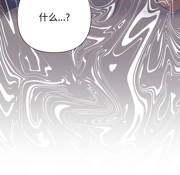 被吞噬的夜第28話