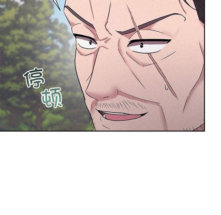 被吞噬的夜第28話