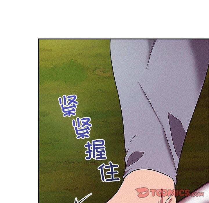 被吞噬的夜第28話