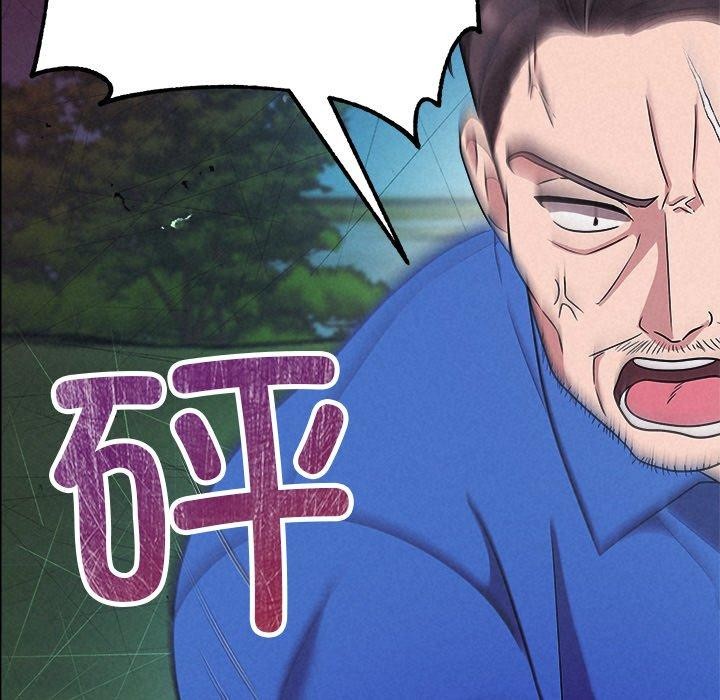 被吞噬的夜第28話