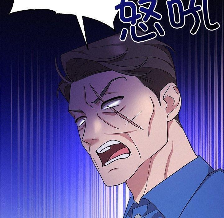 被吞噬的夜第28話