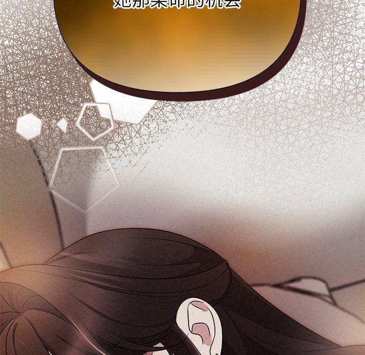 被吞噬的夜第28話