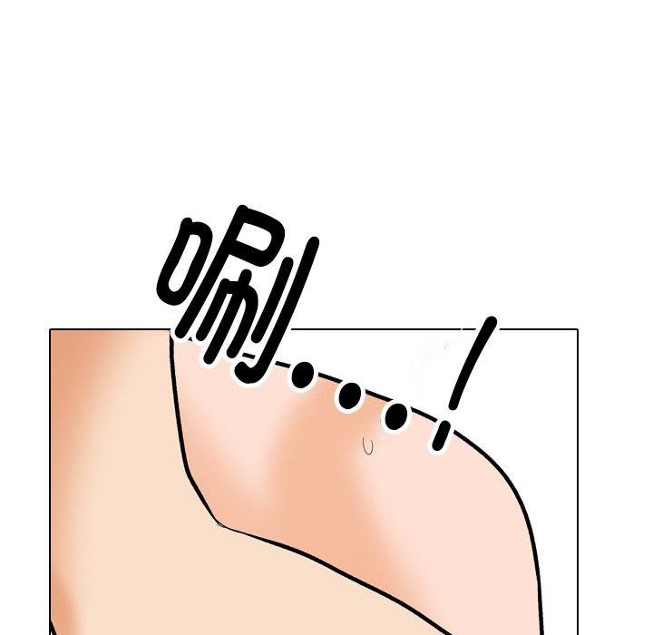 同事换换爱第208話