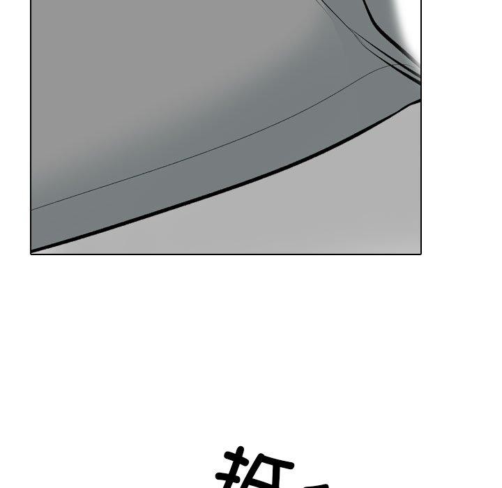 同事換換愛第208話