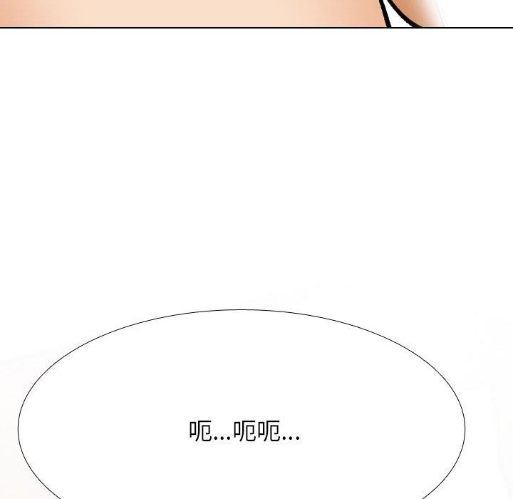 同事换换爱第208話
