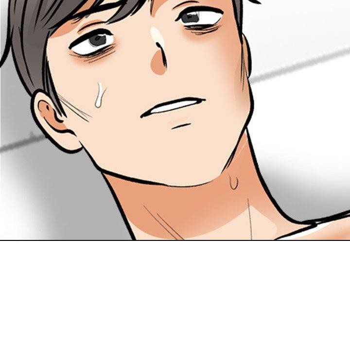 同事換換愛第208話