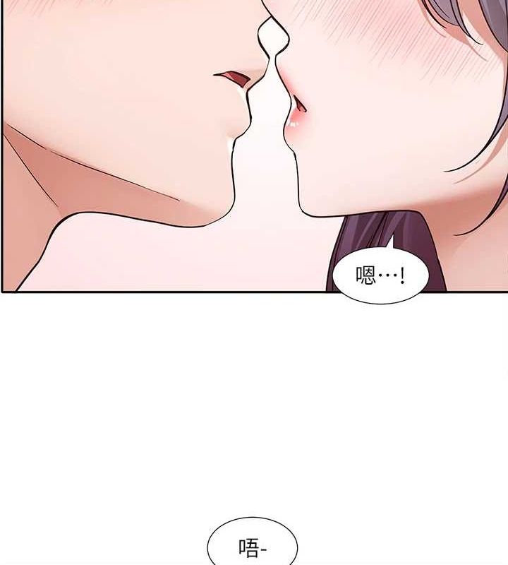 社團學姊第213話-李舒欣你下面好有「活力」