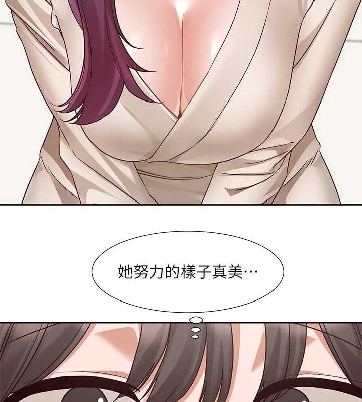 社團學姊第213話-李舒欣你下面好有「活力」