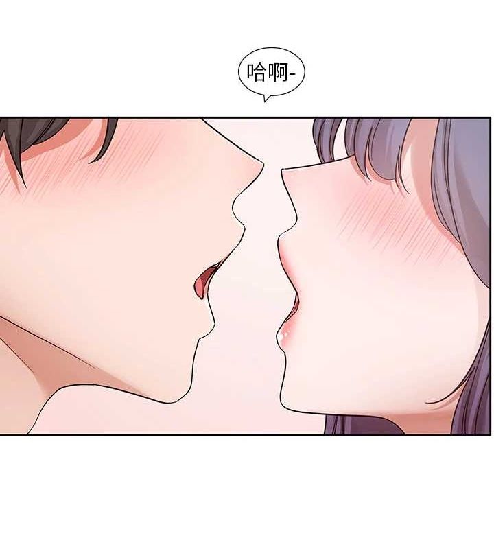 社團學姊第213話-李舒欣你下面好有「活力」