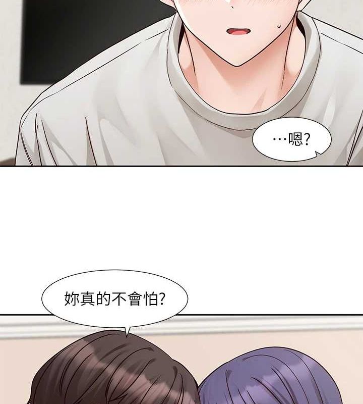 社團學姊第213話-李舒欣你下面好有「活力」