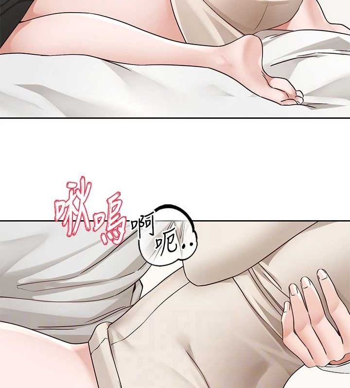 社團學姊第213話-李舒欣你下面好有「活力」