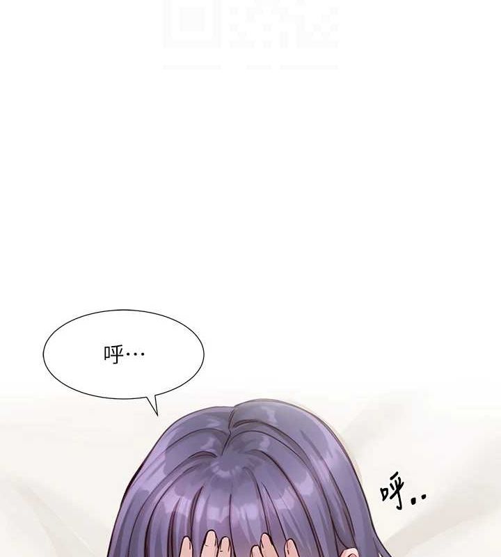 社團學姊第213話-李舒欣你下面好有「活力」