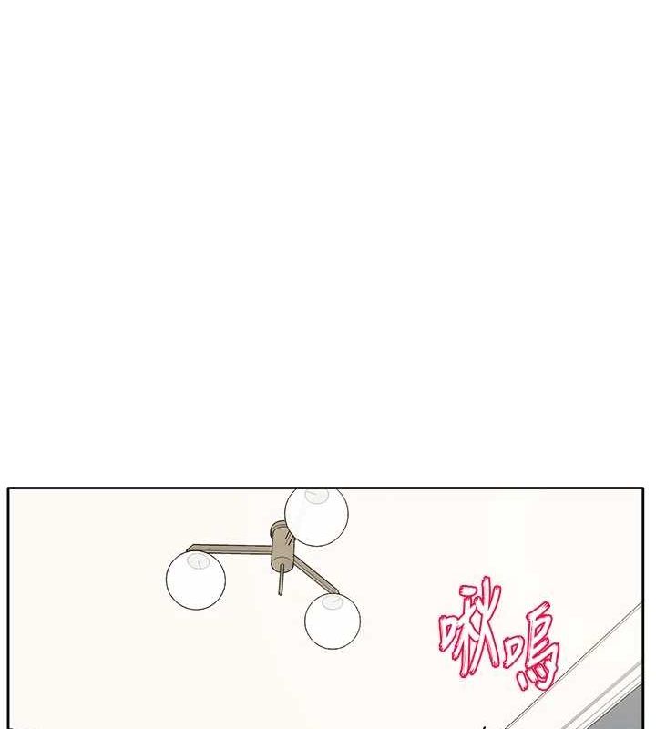 社團學姊第213話-李舒欣你下面好有「活力」