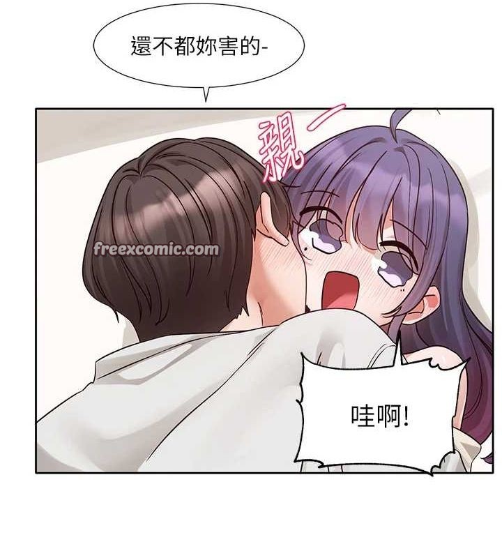 社團學姊第213話-李舒欣你下面好有「活力」