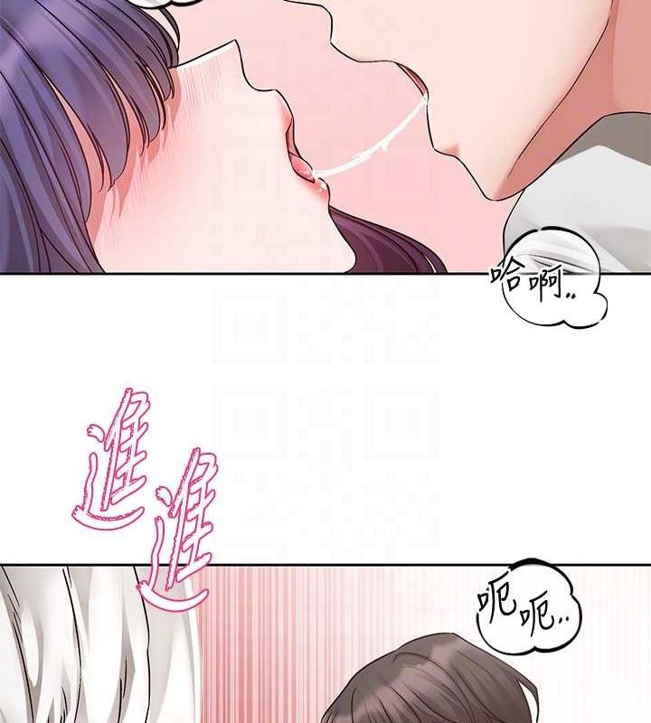 社團學姊第213話-李舒欣你下面好有「活力」