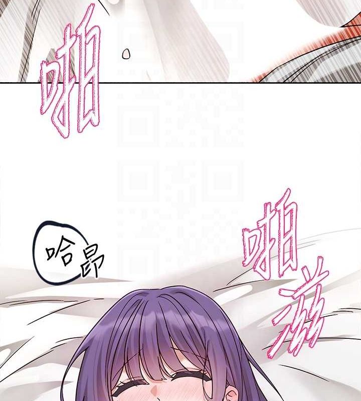 社團學姊第213話-李舒欣你下面好有「活力」