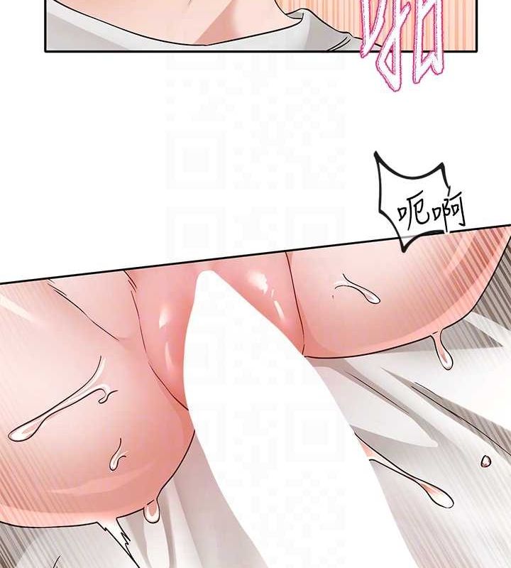 社團學姊第213話-李舒欣你下面好有「活力」