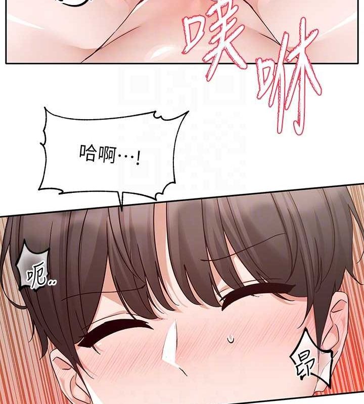 社團學姊第213話-李舒欣你下面好有「活力」