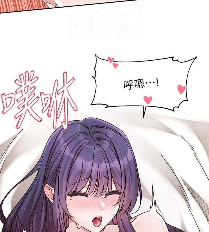 社團學姊第213話-李舒欣你下面好有「活力」