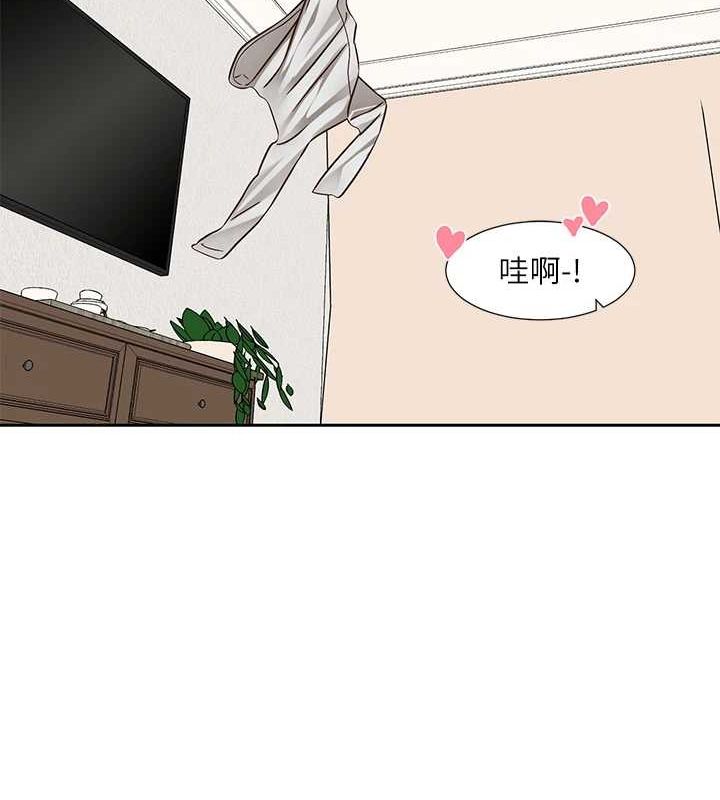 社團學姊第213話-李舒欣你下面好有「活力」