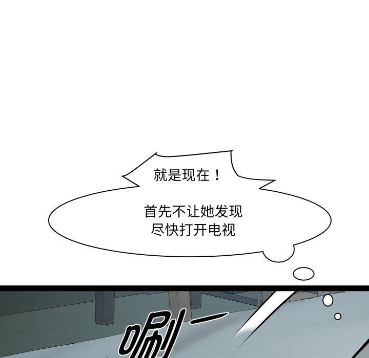 RE：23岁第36話
