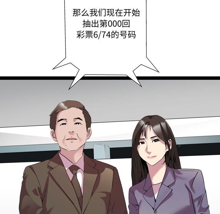RE：23岁第36話