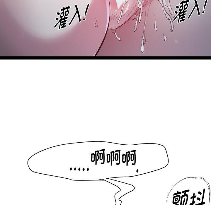 RE：23岁第36話