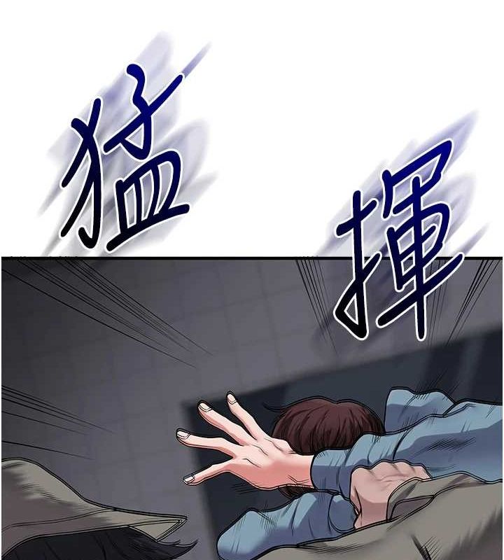 玩轉學姊第55話-學弟man姿動「濕」心