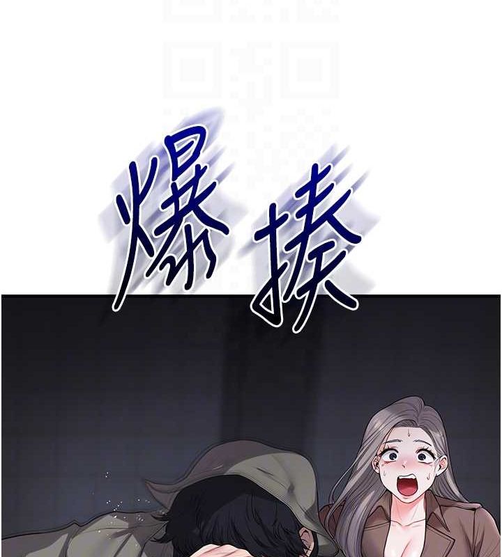 玩轉學姊第55話-學弟man姿動「濕」心