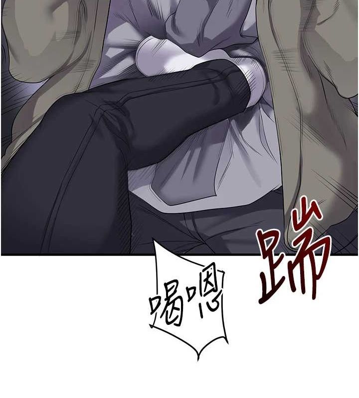 玩转学姊第55話-學弟man姿動「濕」心