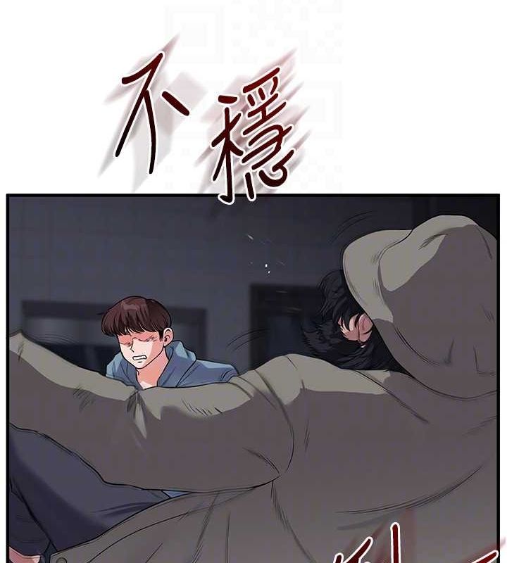 玩轉學姊第55話-學弟man姿動「濕」心