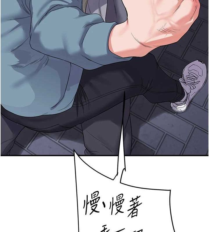 玩轉學姊第55話-學弟man姿動「濕」心