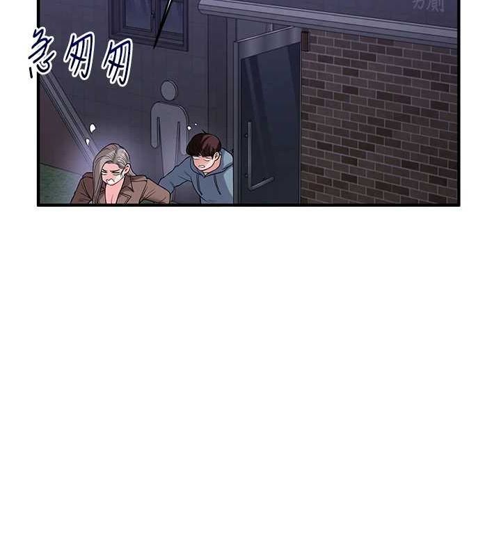 玩轉學姊第55話-學弟man姿動「濕」心