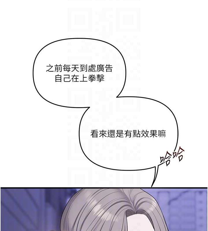 玩转学姊第55話-學弟man姿動「濕」心