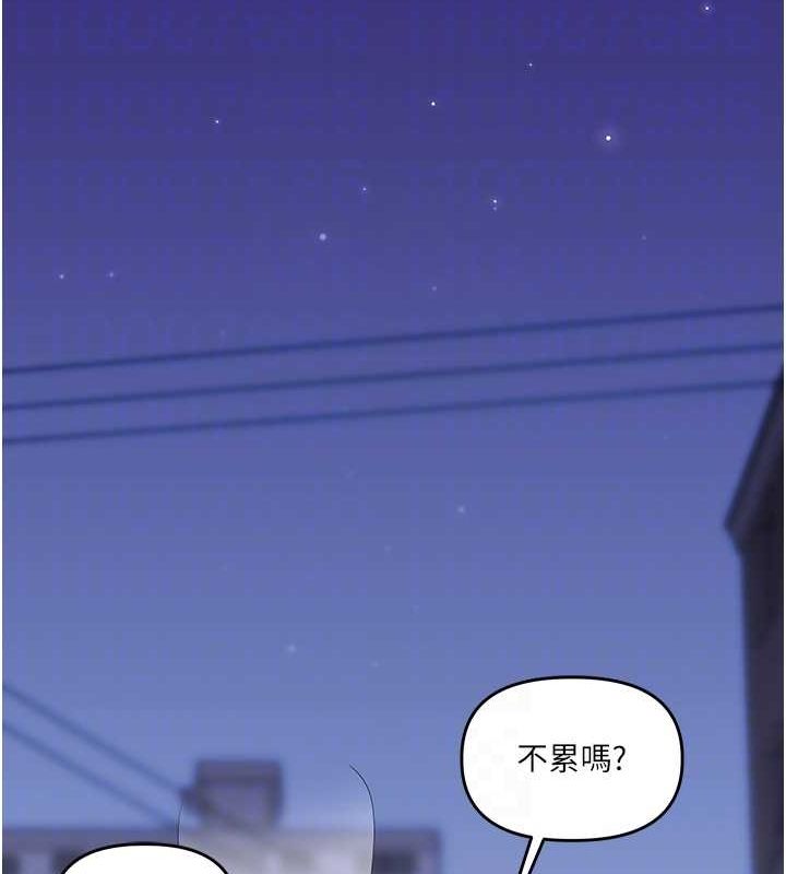 玩轉學姊第55話-學弟man姿動「濕」心