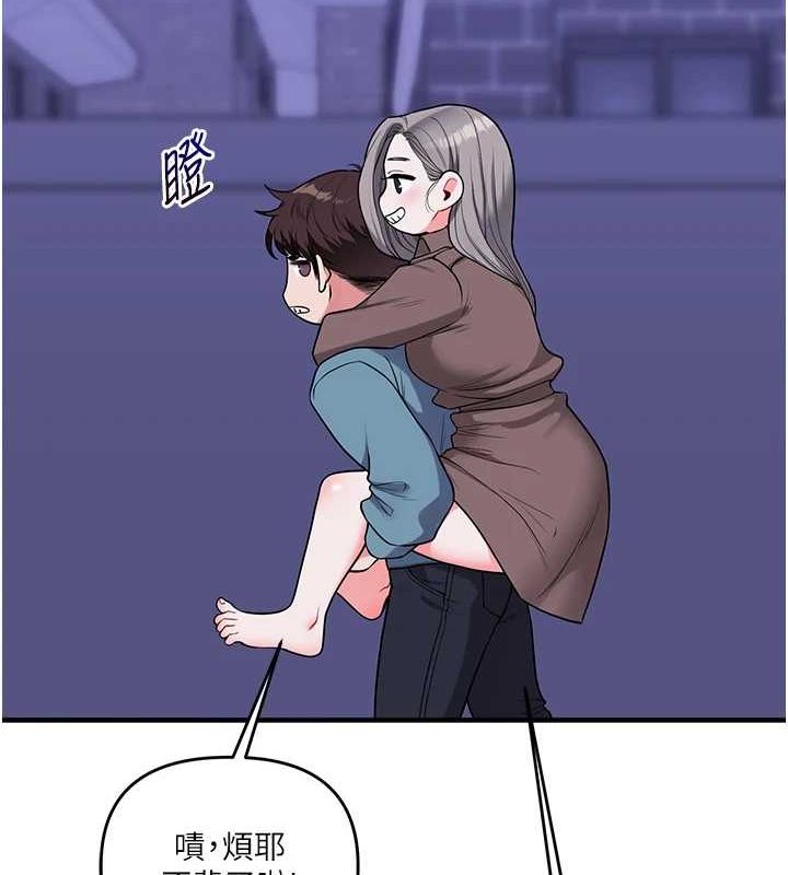 玩轉學姊第55話-學弟man姿動「濕」心