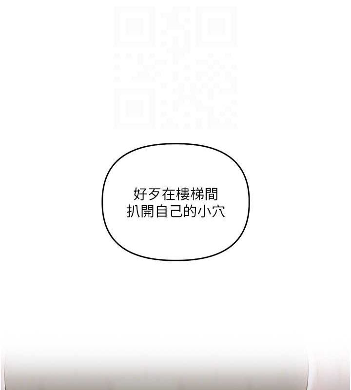 玩转学姊第55話-學弟man姿動「濕」心