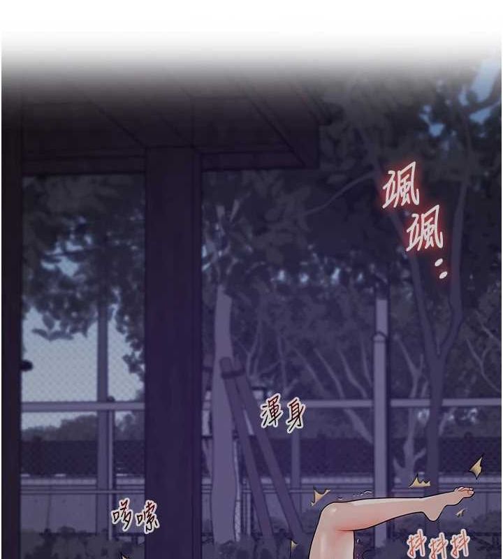 玩轉學姊第55話-學弟man姿動「濕」心