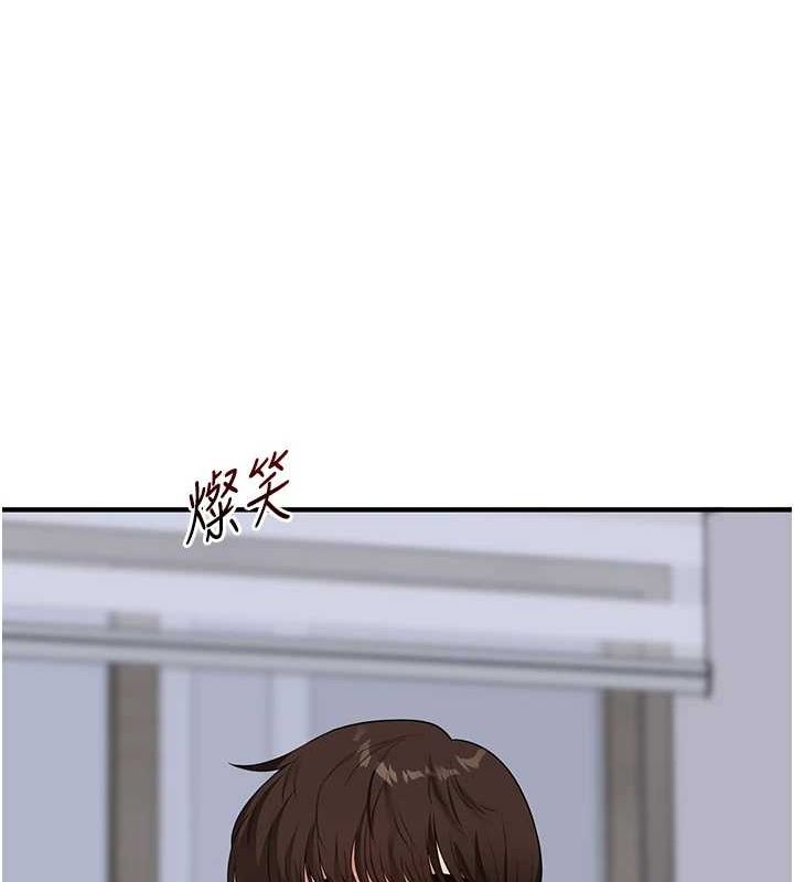 玩轉學姊第55話-學弟man姿動「濕」心