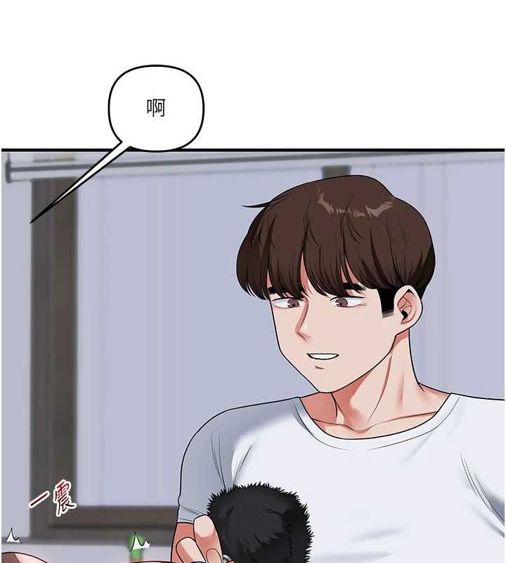 玩轉學姊第55話-學弟man姿動「濕」心