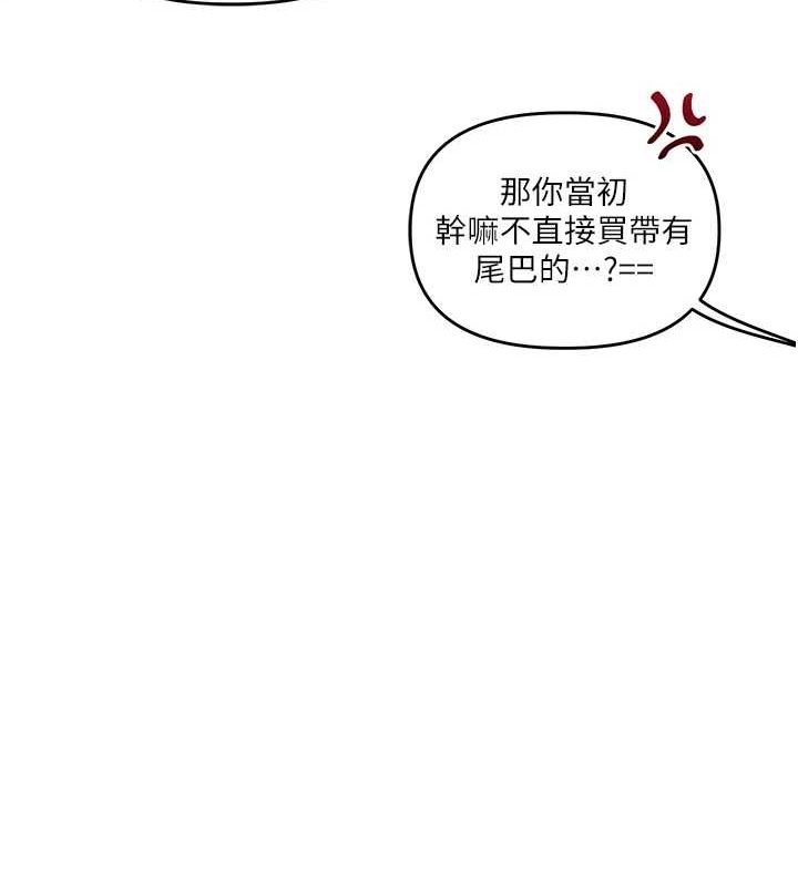 玩转学姊第55話-學弟man姿動「濕」心