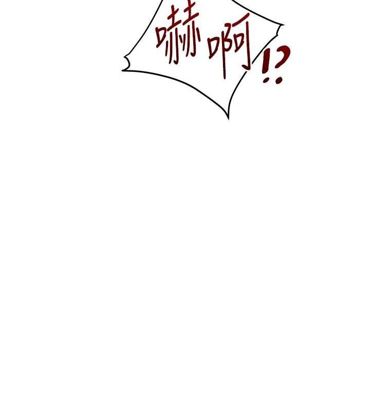 玩转学姊第55話-學弟man姿動「濕」心