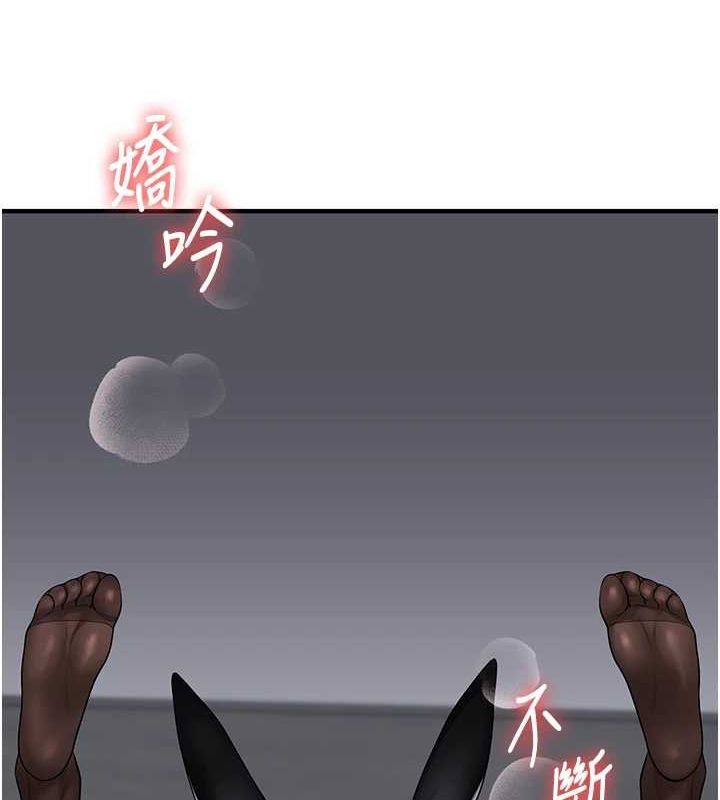 玩轉學姊第55話-學弟man姿動「濕」心