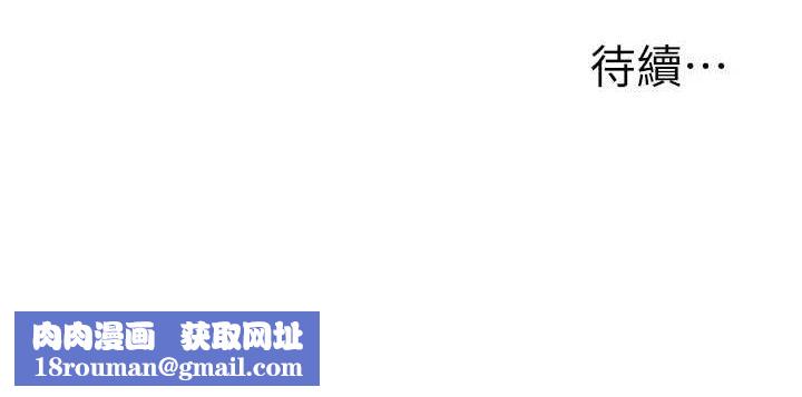 玩轉學姊第55話-學弟man姿動「濕」心