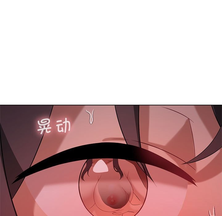 我靠升级逆袭成为大师第45話