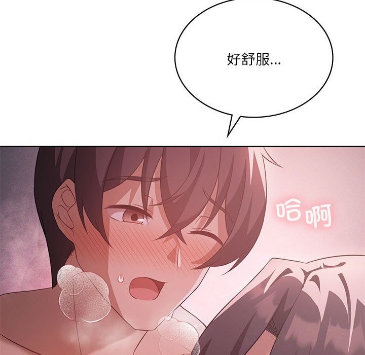 我靠升级逆袭成为大师第45話