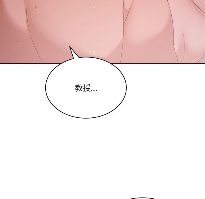 我靠升级逆袭成为大师第45話