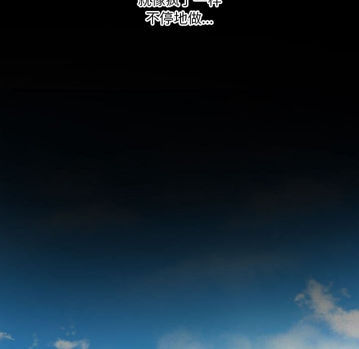 我靠升级逆袭成为大师第45話