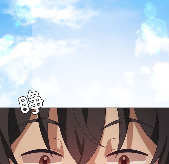 我靠升级逆袭成为大师第45話