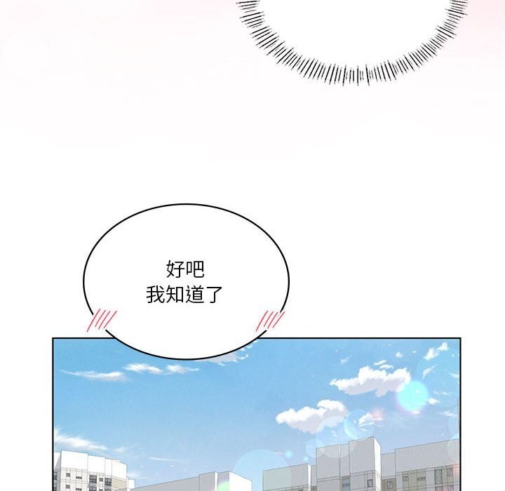 我靠升级逆袭成为大师第45話